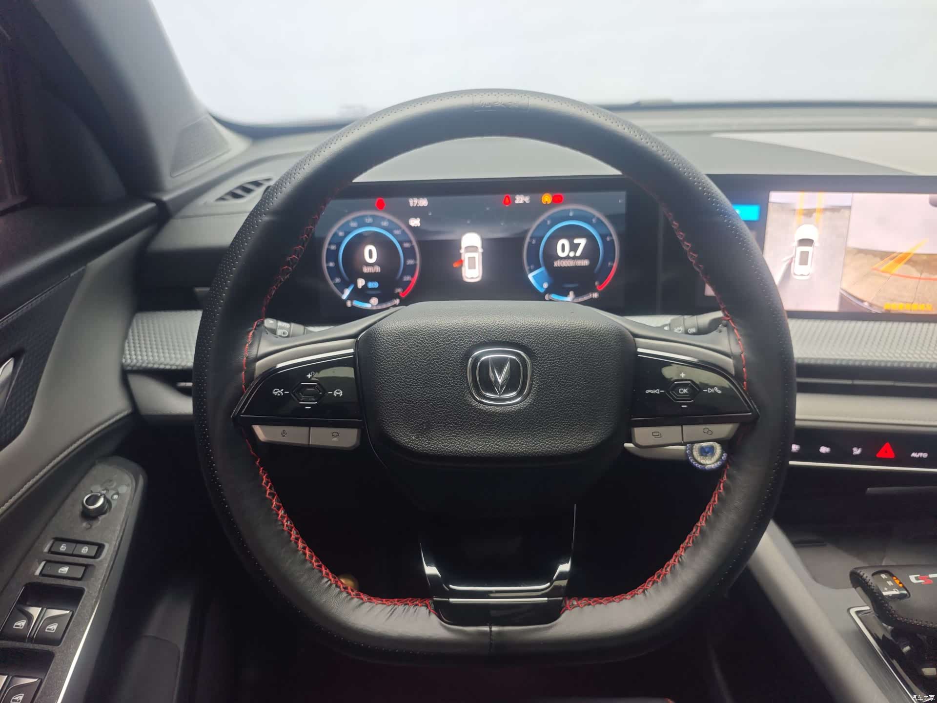 Changan CS75, 2022 15