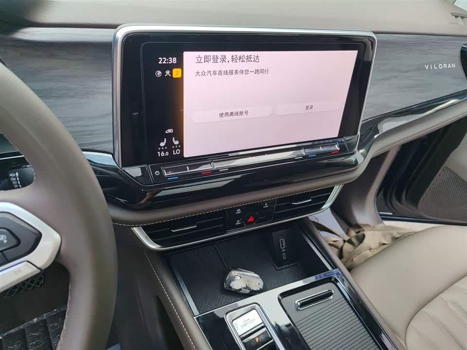 Volkswagen Weiran