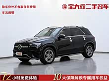 ����GLE 2024�� GLE 450 4MATIC ʱ����