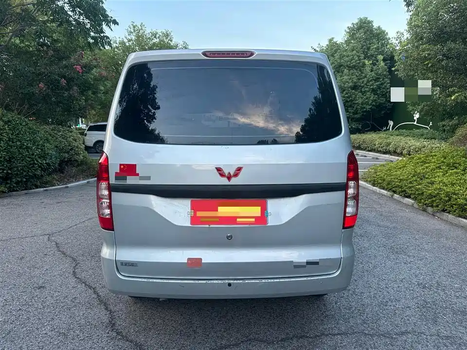 Wuling Wuling Hongguang V