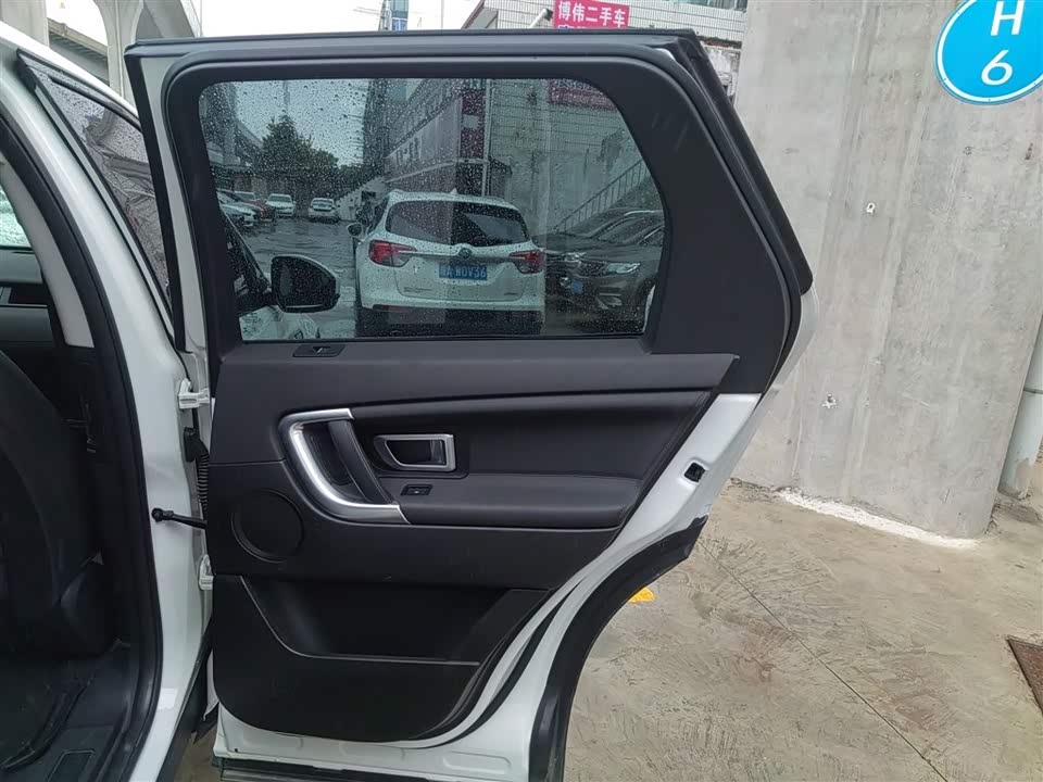 Land Rover Discover Shenxing