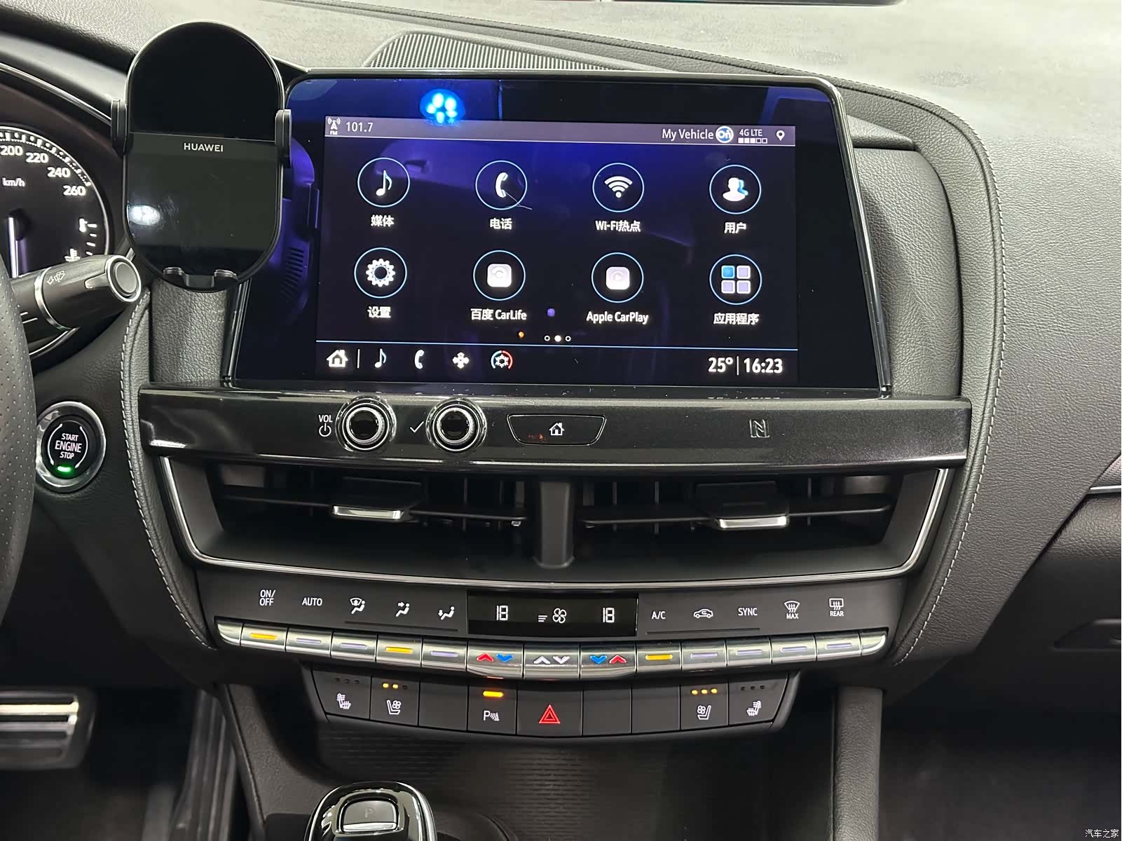 Cadillac CT5, 2021 15