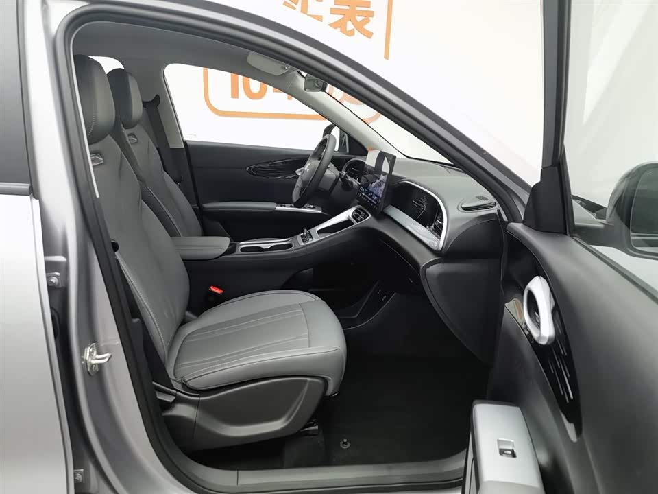 Geely Galaxy Star Wish