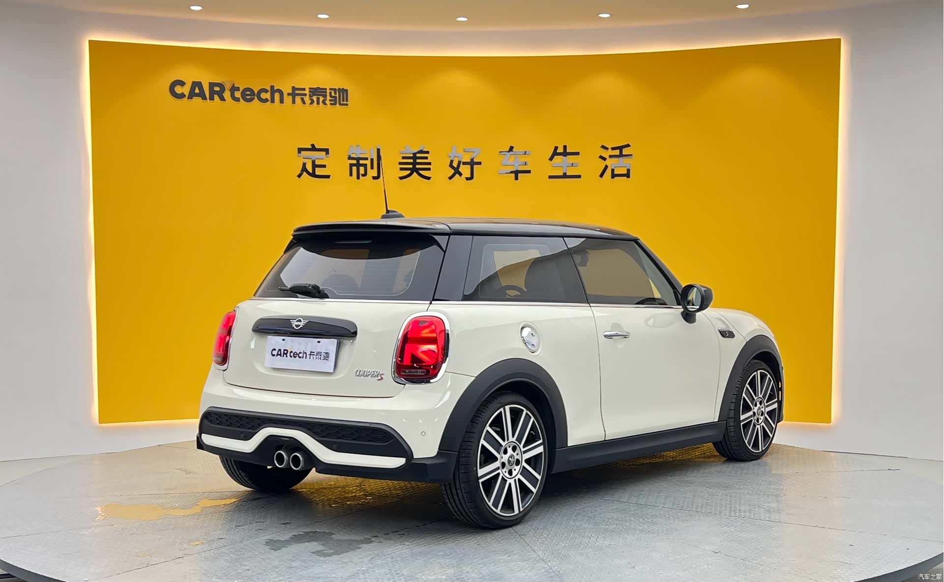 Mini Cooper, 2023 32