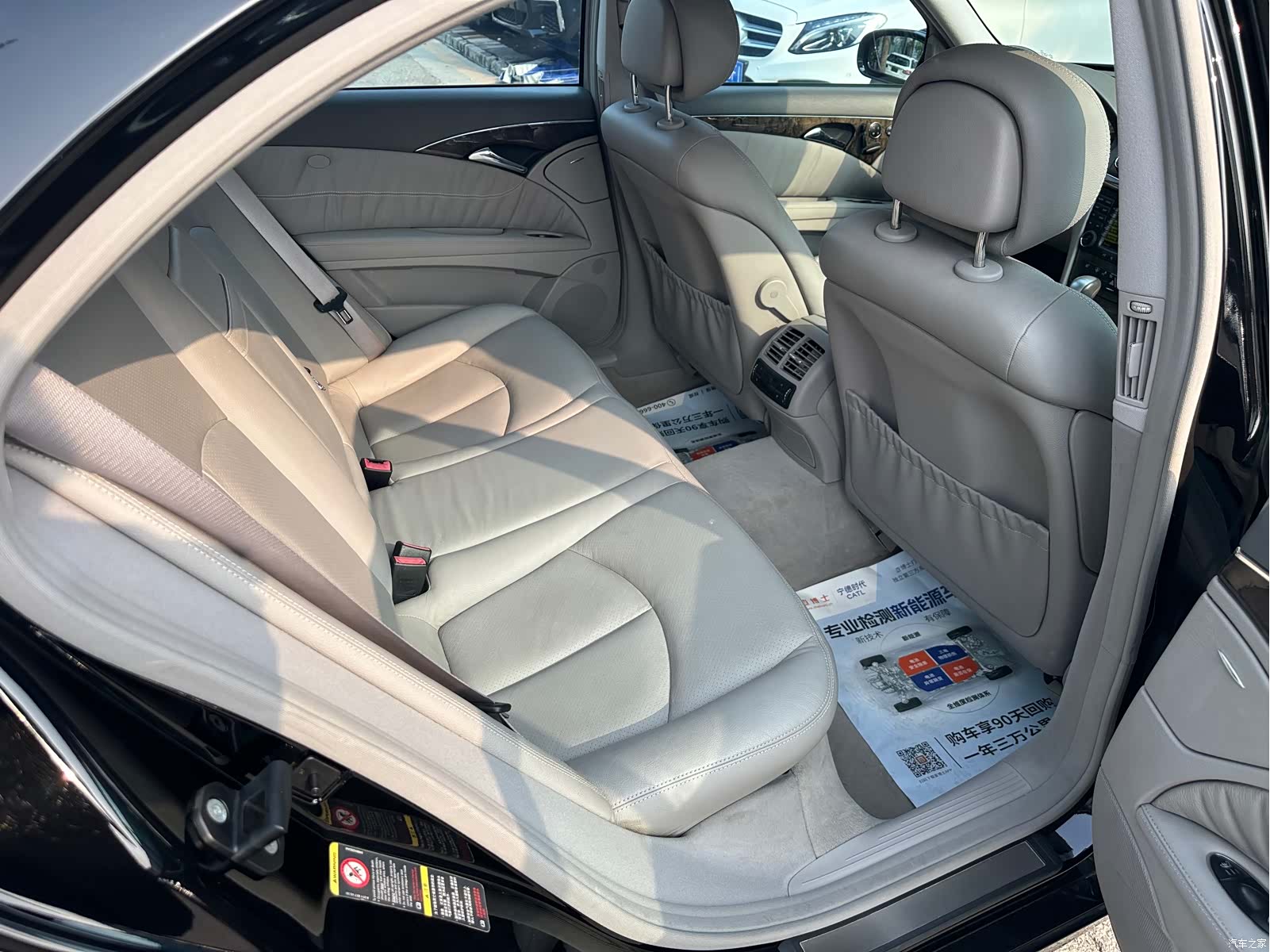 Mercedes-Benz E-Class, 2006 12