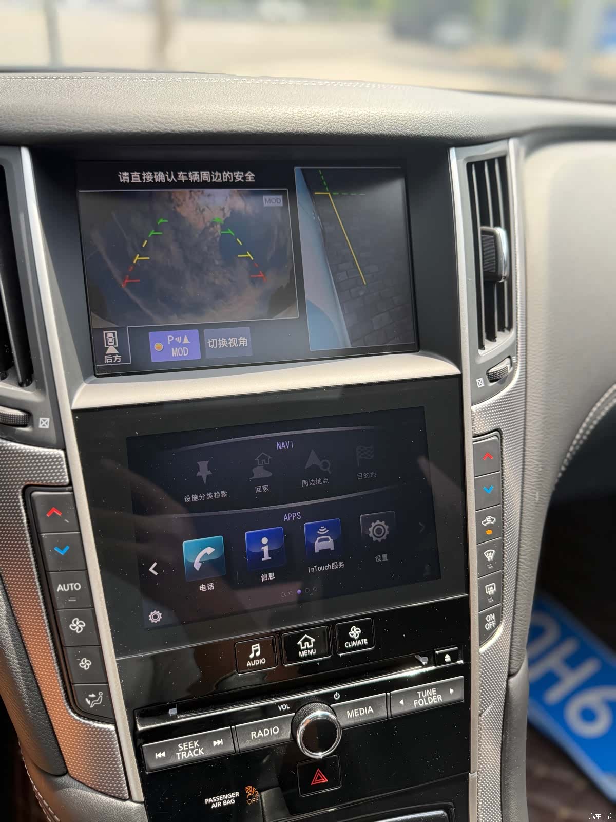 Infiniti Q50L, 2020 18