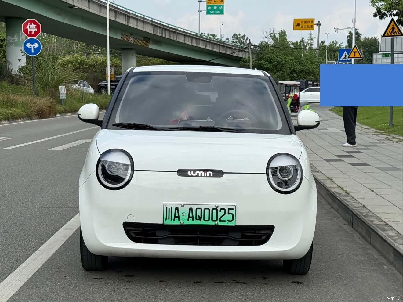 Changan Lumin, 2023 2