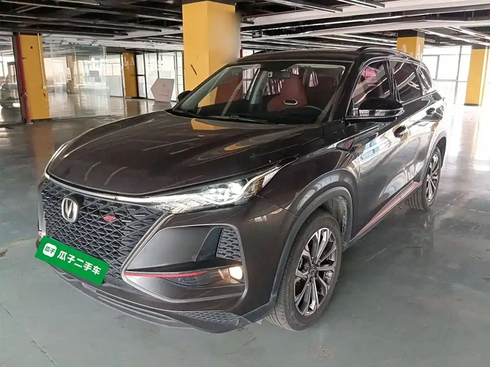 Changan CS75 PLUS