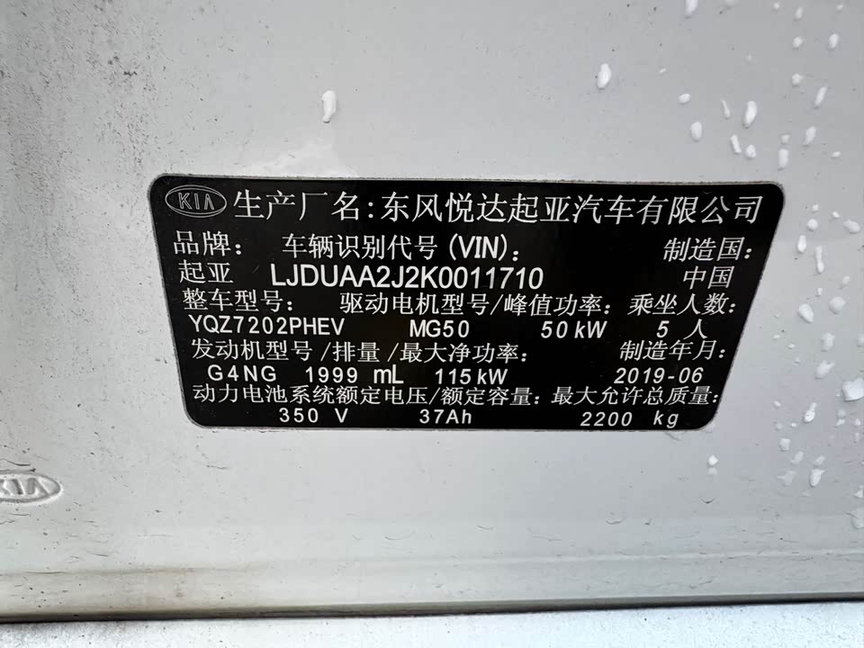 Kia K5