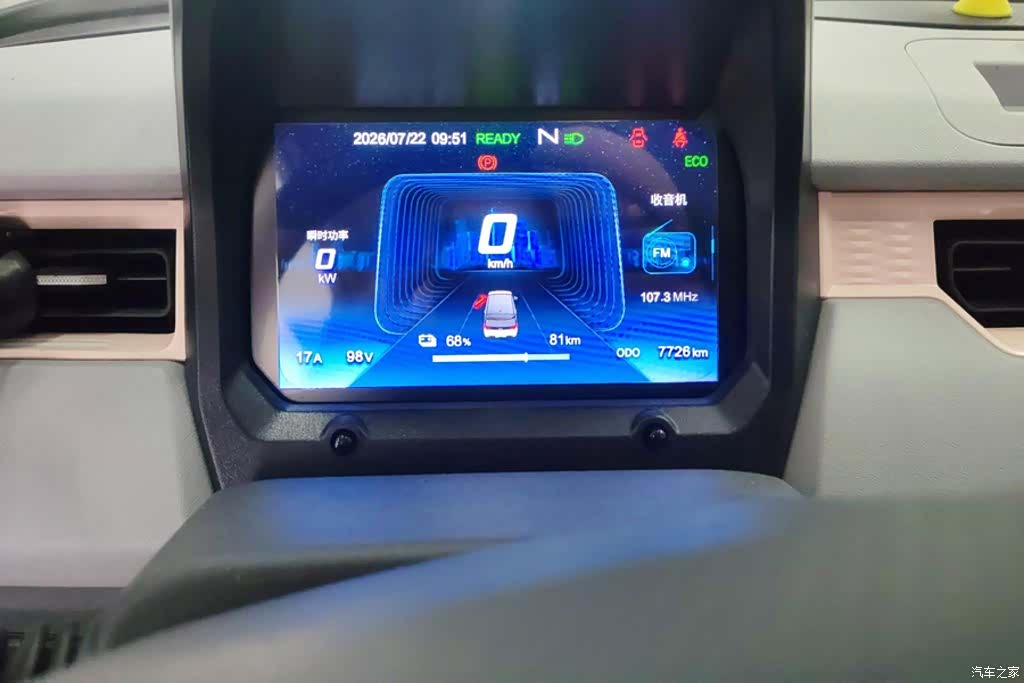 Chery QQ, 2023 14