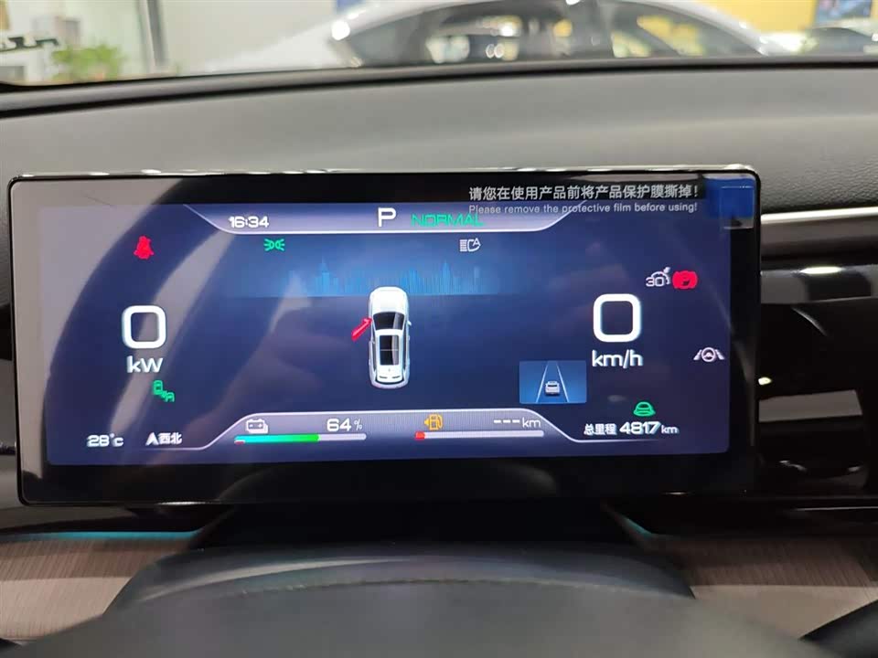 BYD Songjiang