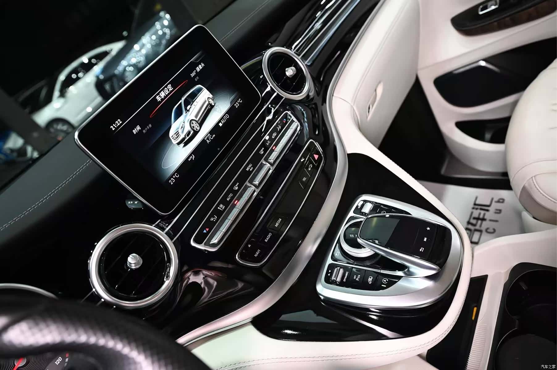 Mercedes-Benz V-Class, 2020 9