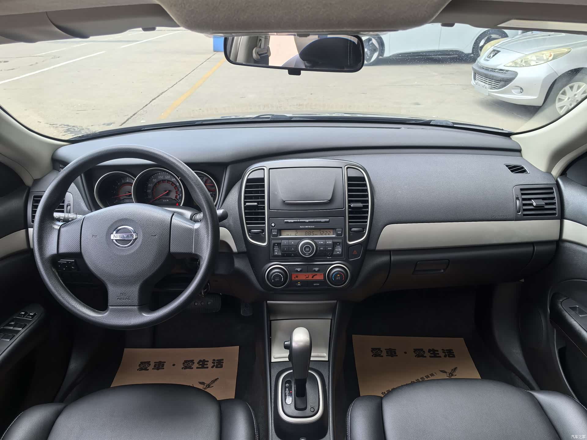 Nissan Sylphy, 2016 7