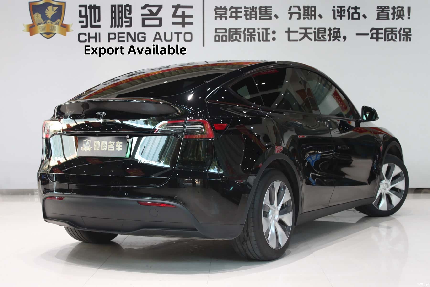 Tesla Model Y, 2023 3