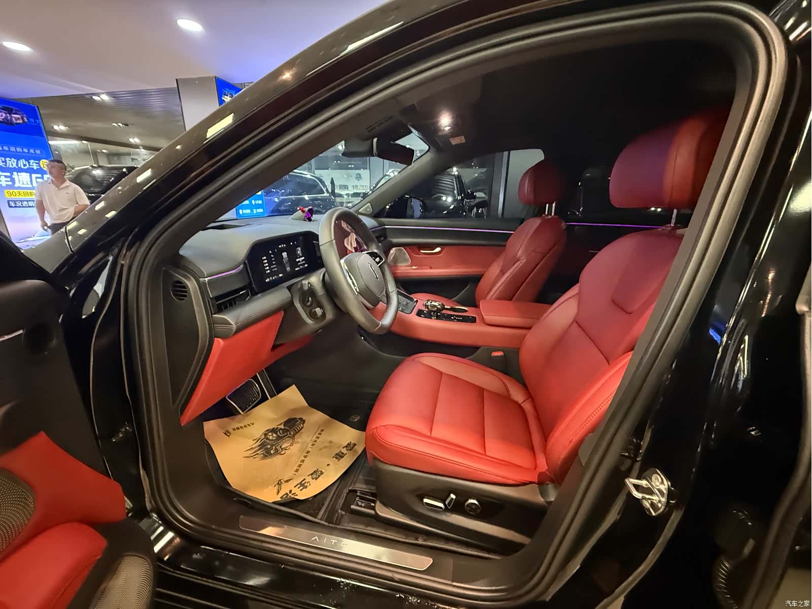 AITO M5, 2024 все фото
