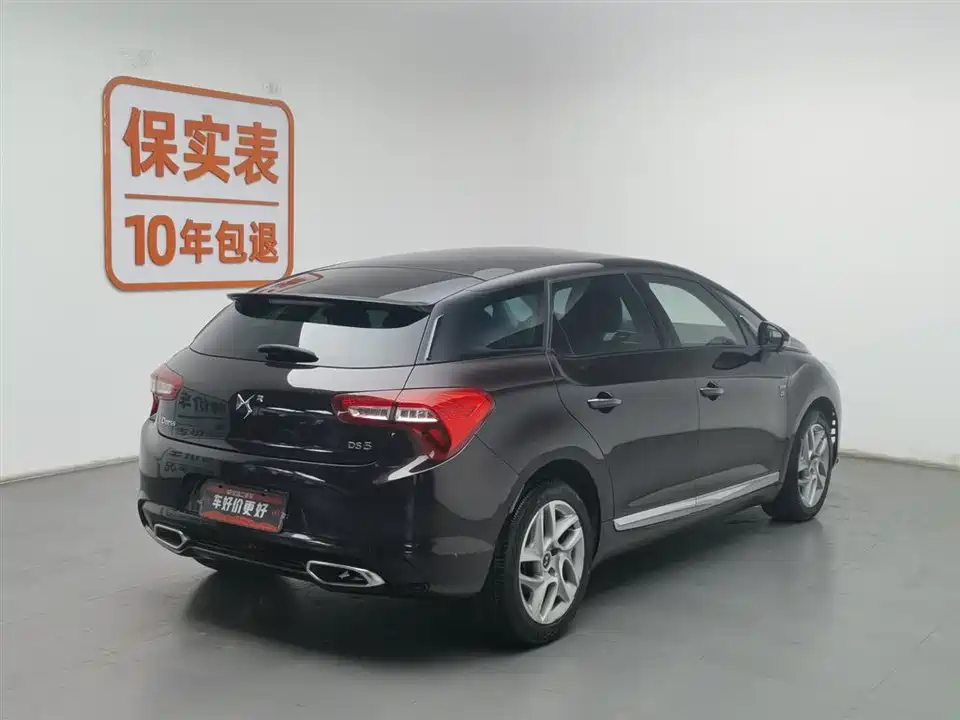 DS 5