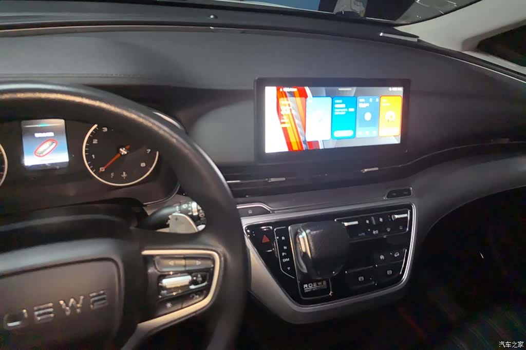 Roewe iMAX8, 2021 13