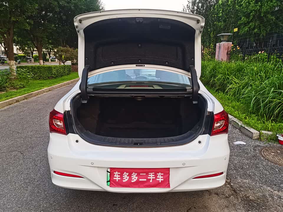 BYD Qinxin Energy BYD Qinxin Energy