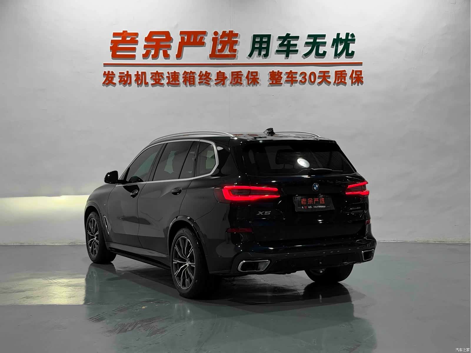 BMW X5, 2022 9