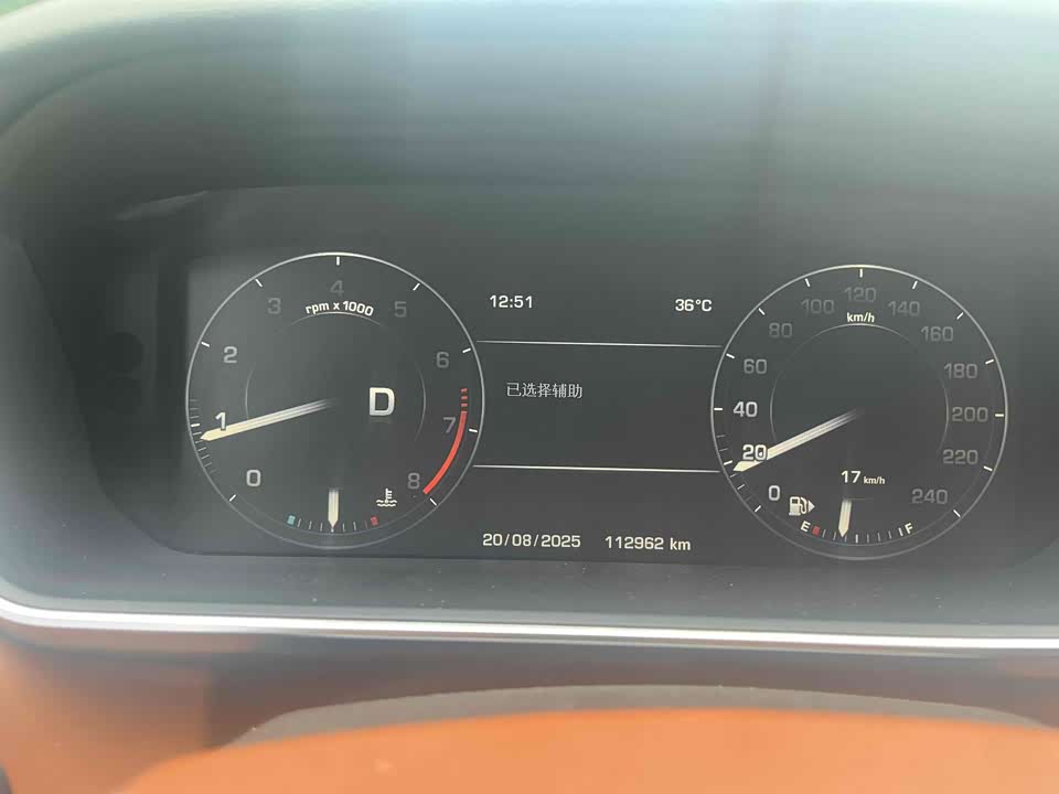 Land Rover Range Rover Sport