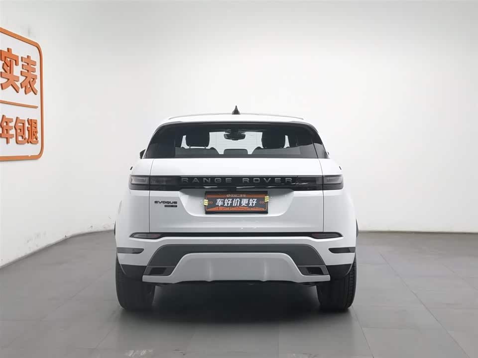 Land Rover Range Rover Aurora