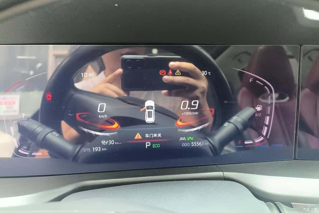 Changan CS75, 2021 14