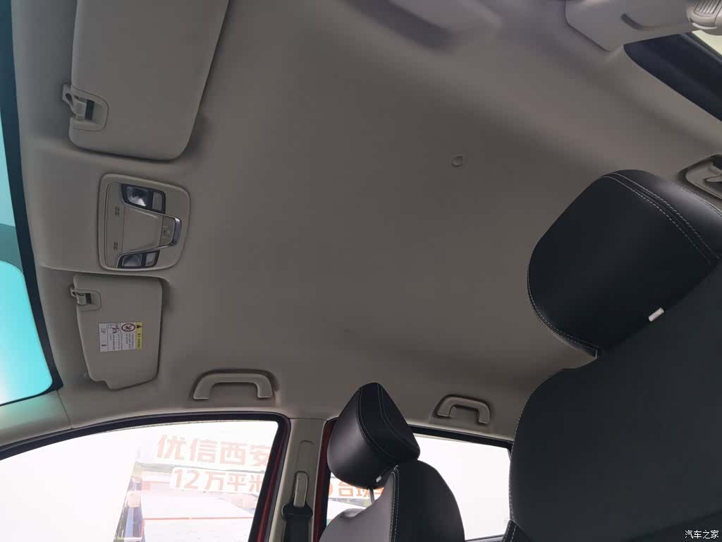 Geely X3, 2018 14