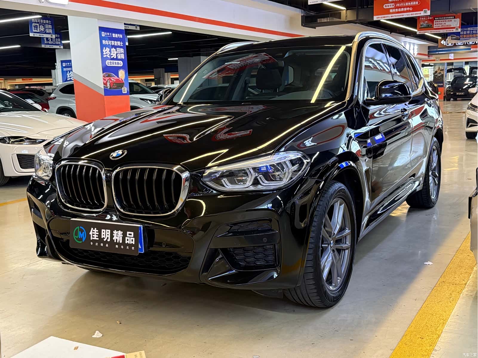 BMW X3, 2020 1