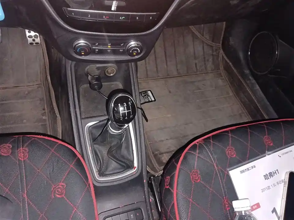 Haval H1 Haval H1
