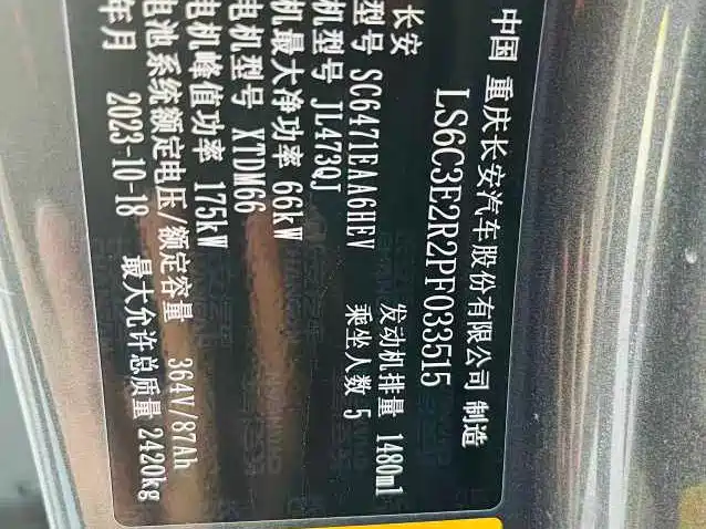 DEEPAL Dark blue S07