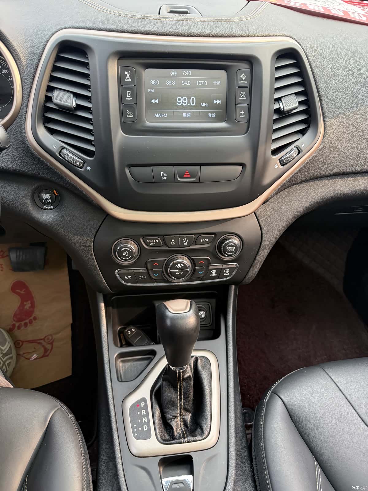 Jeep Cherokee, 2017 10