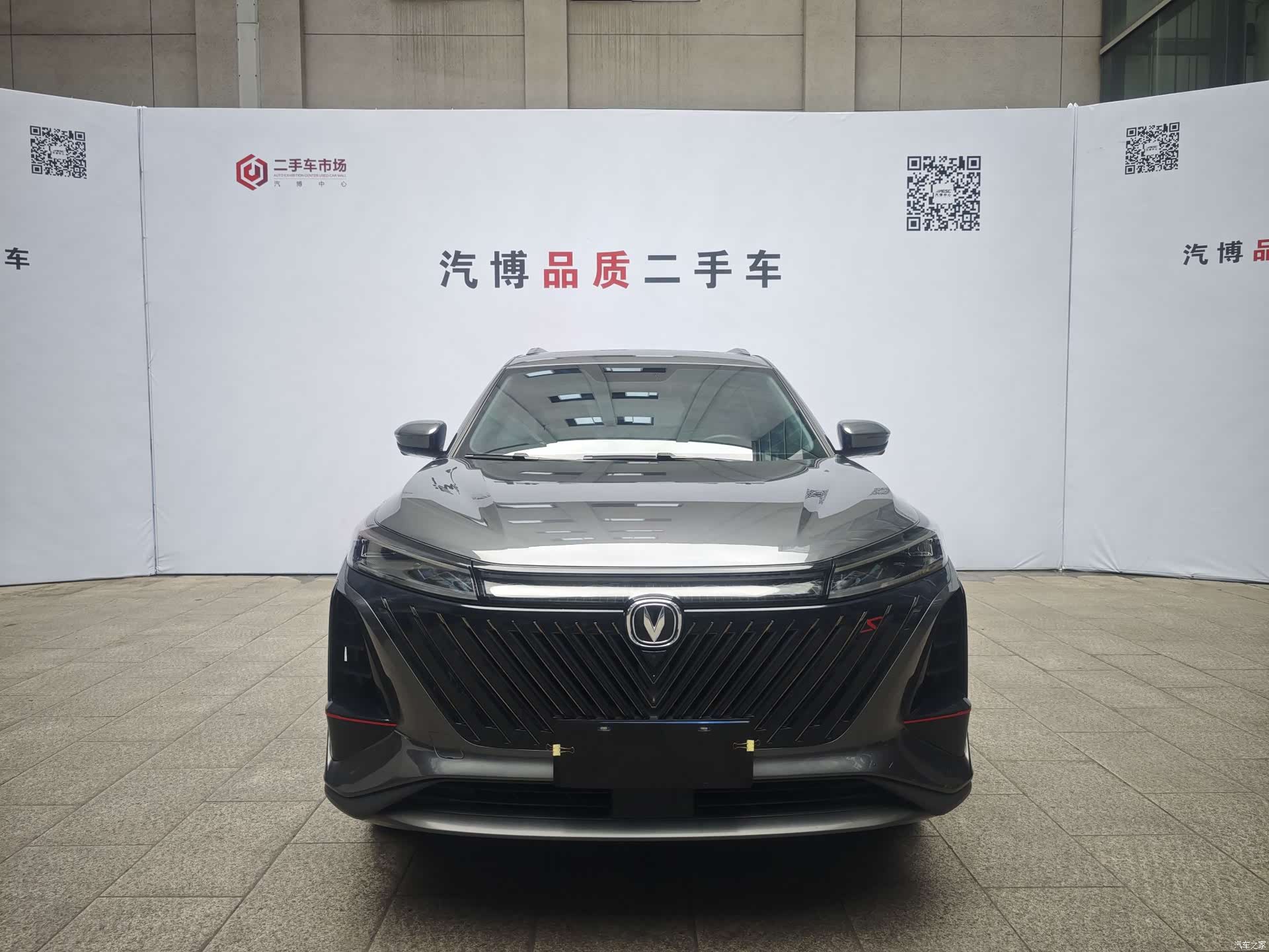 Changan CS75, 2022 2