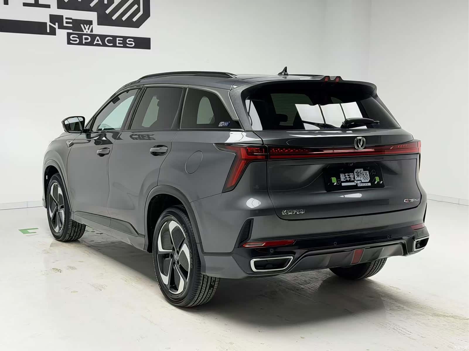 Changan CS75 PLUS, 2026 6