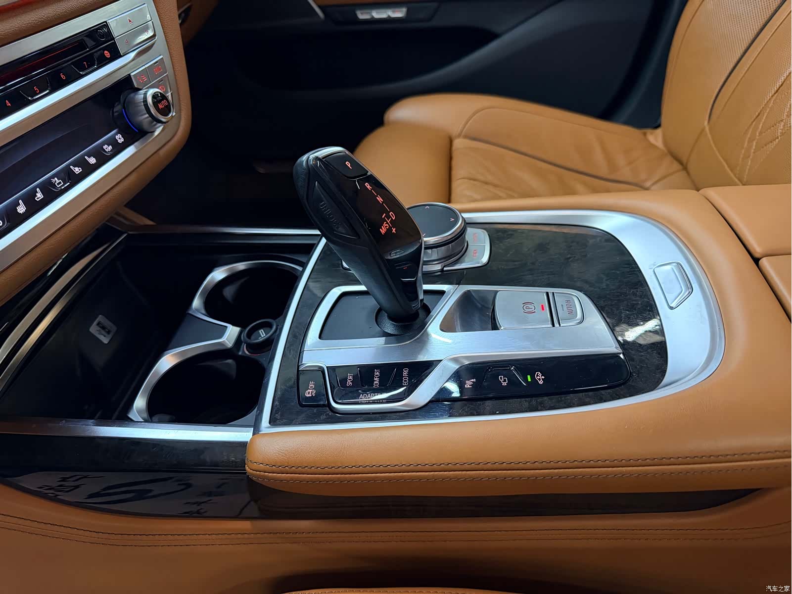 BMW 7 Series, 2016 19