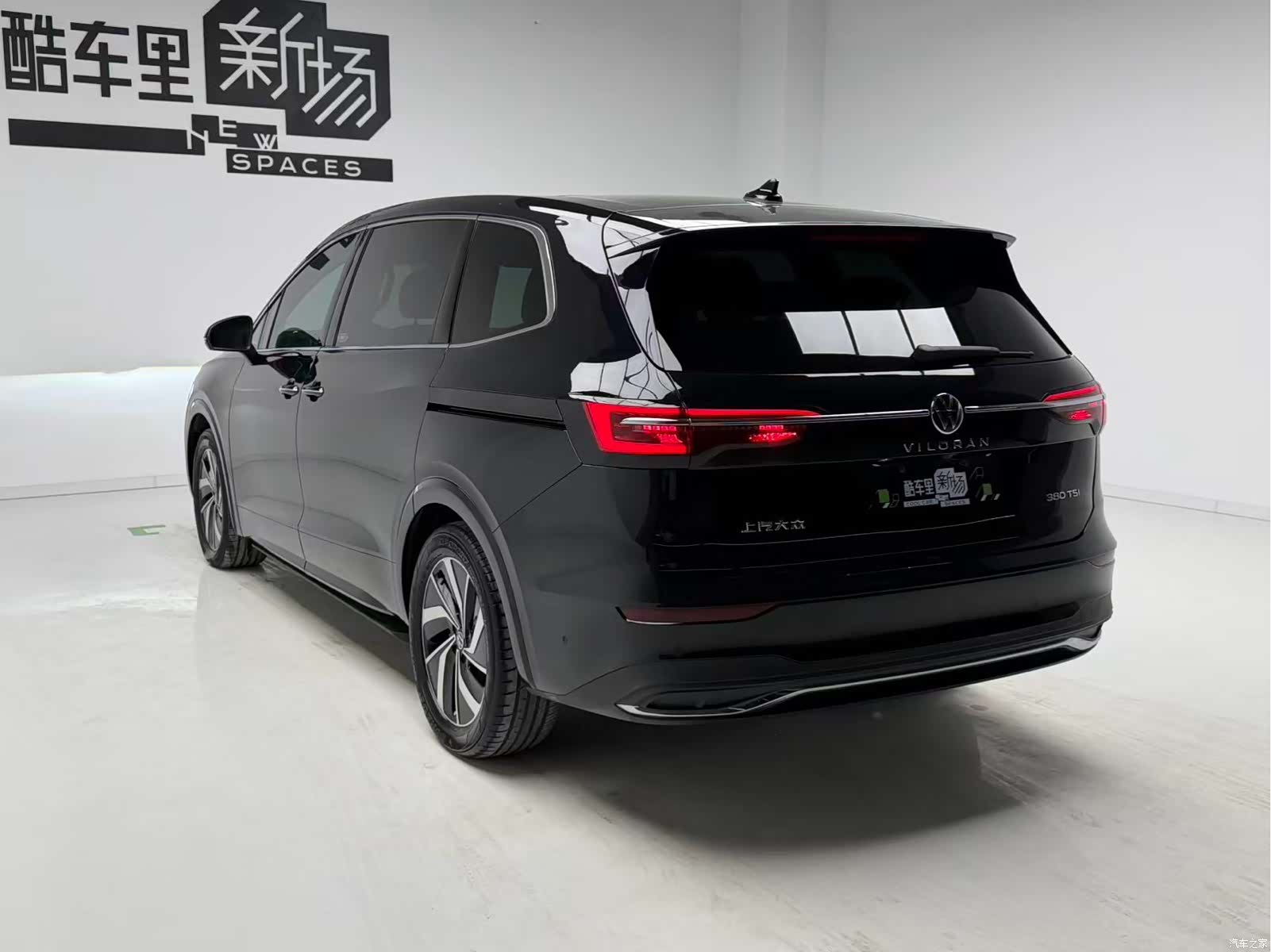 Volkswagen Viloran, 2024 6