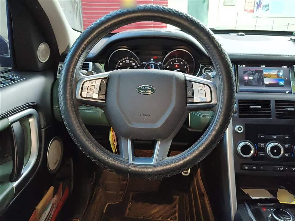 Land Rover Discover Shenxing