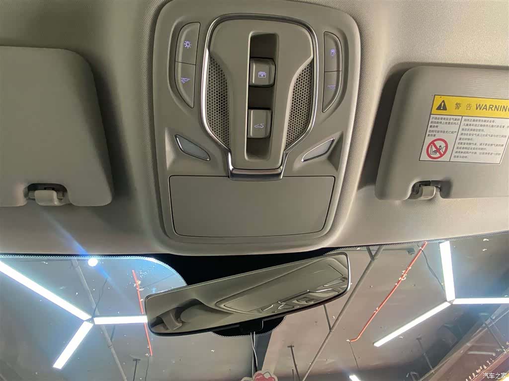Roewe RX5, 2021 14