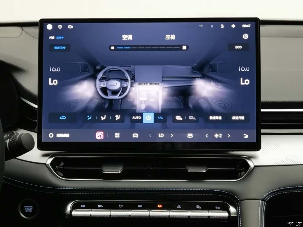 Geely Preface, 2026 12