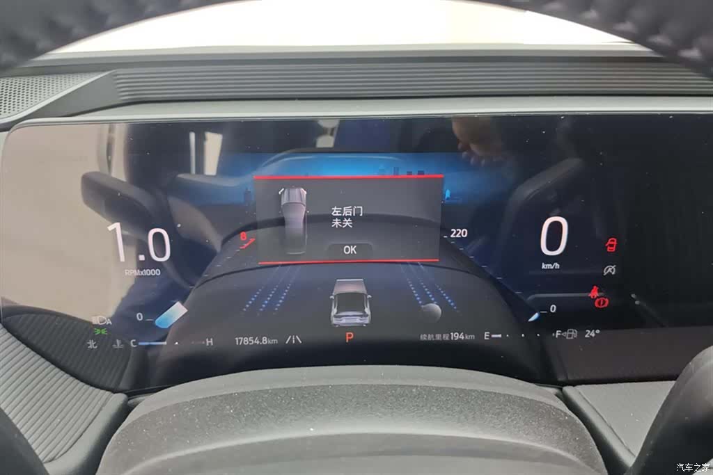 Ford Mondeo, 2024 14