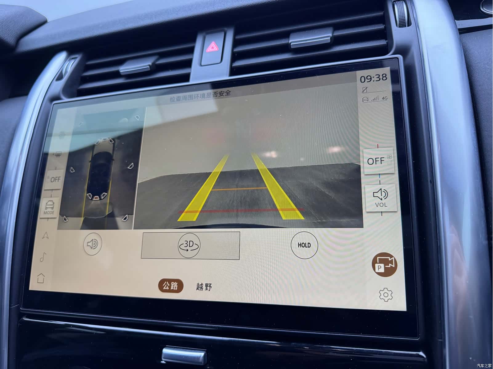 Land Rover Discovery, 2024 23
