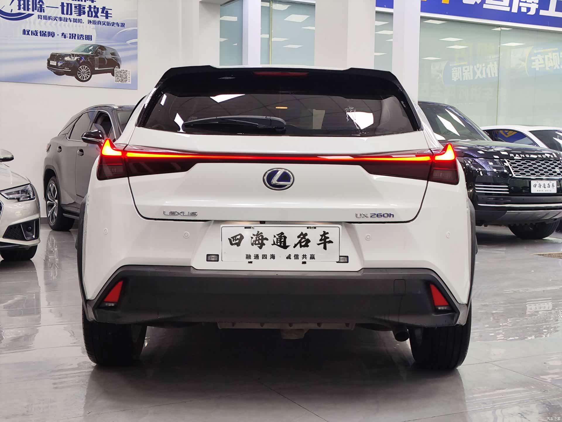 Lexus UX, 2019 16