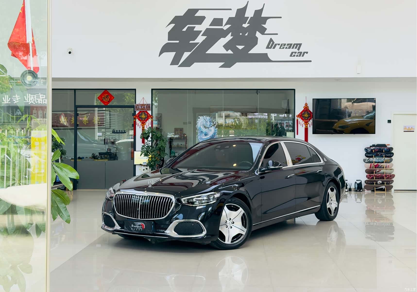 Maybach S-Class, 2021 1