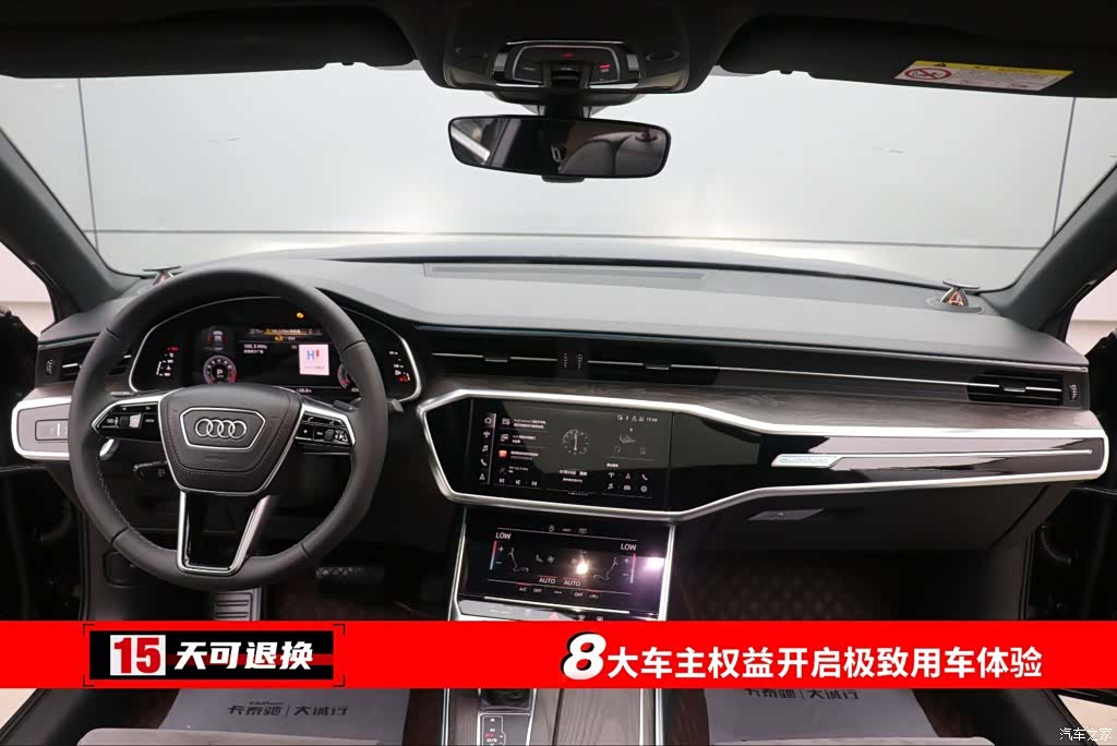 Audi A6L, 2023 4