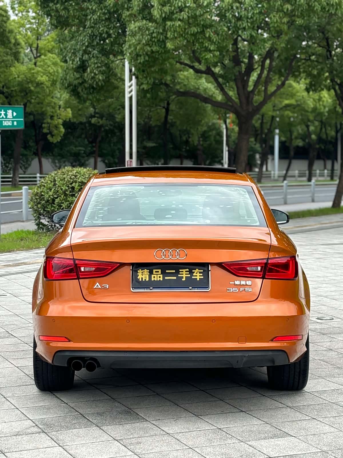 Audi A3, 2015 6
