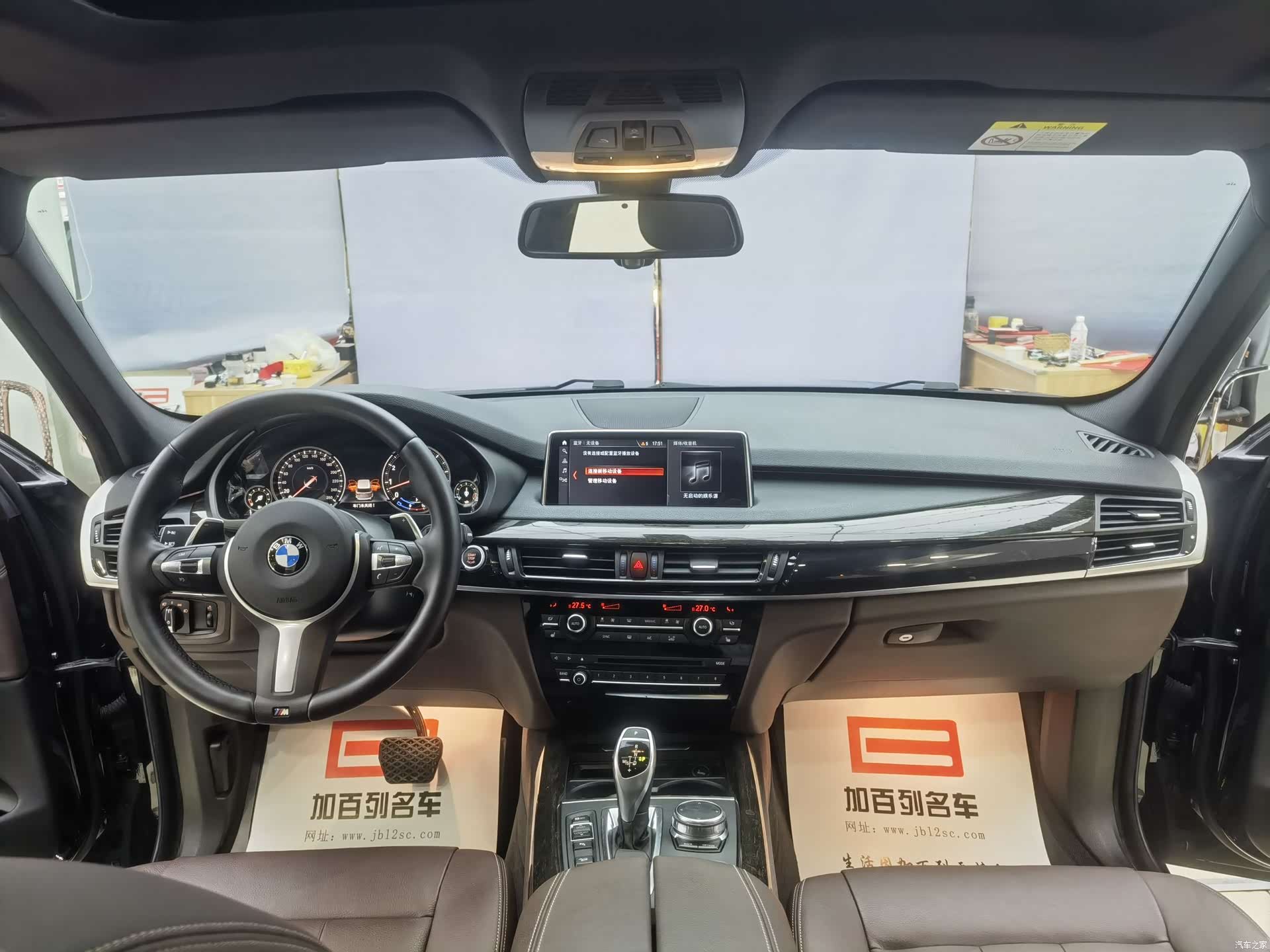 BMW X5, 2018 9