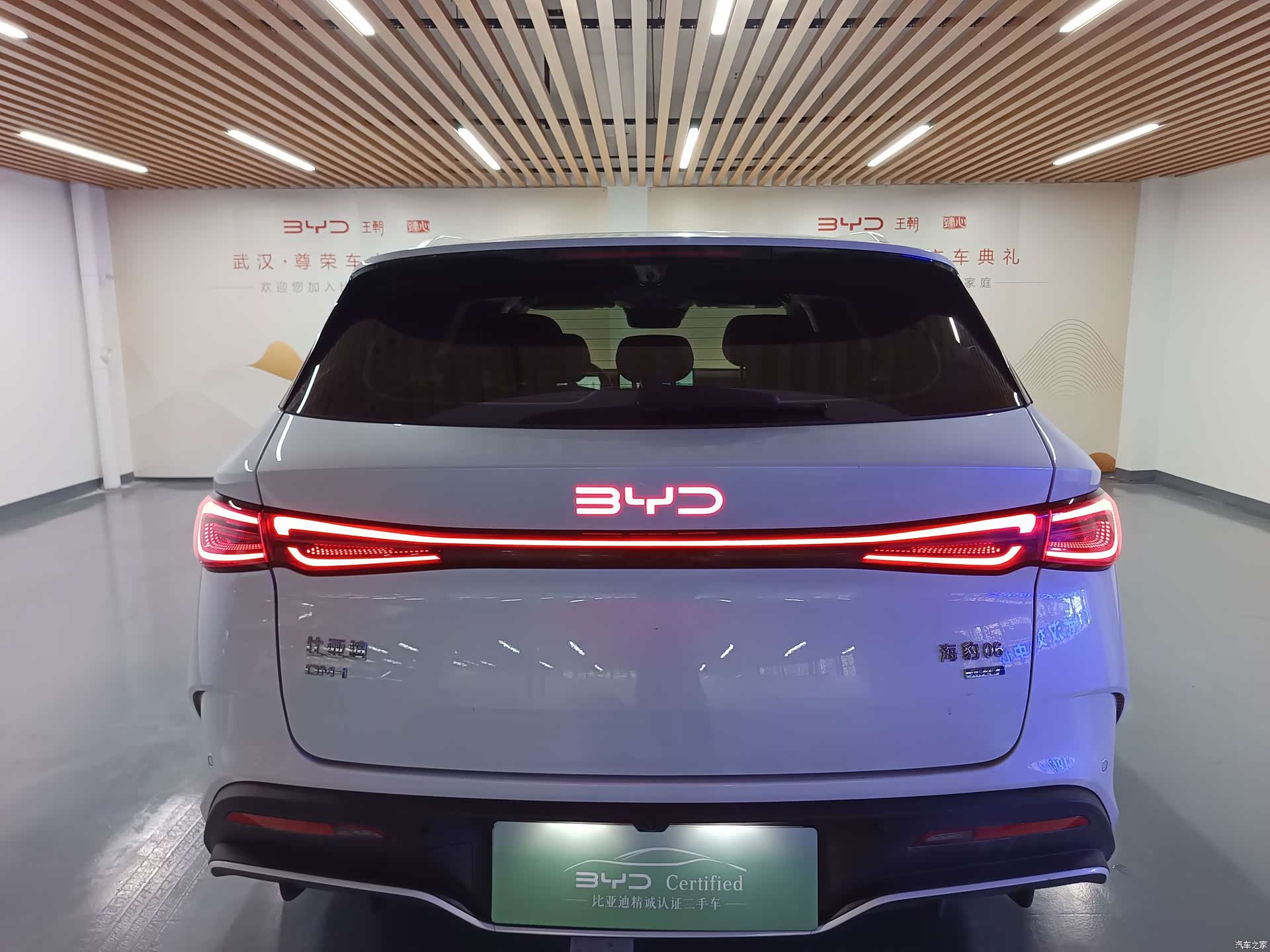 BYD Seal, 2025 16