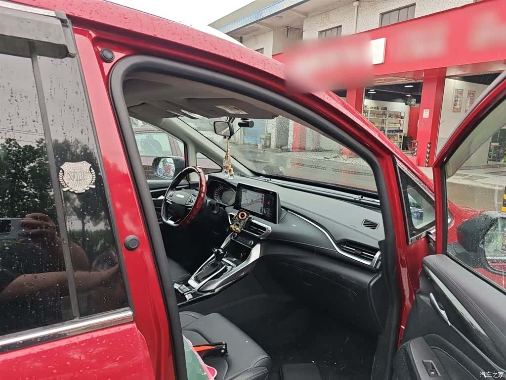 Maxus G50, 2021 19