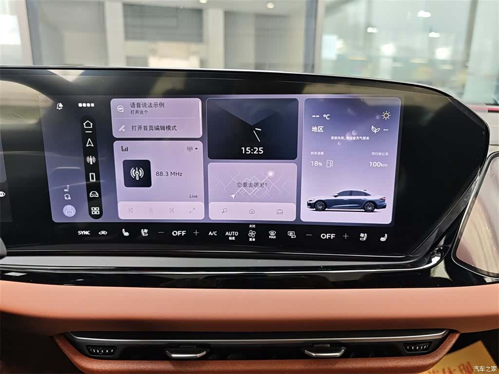 Audi A5, 2026 11