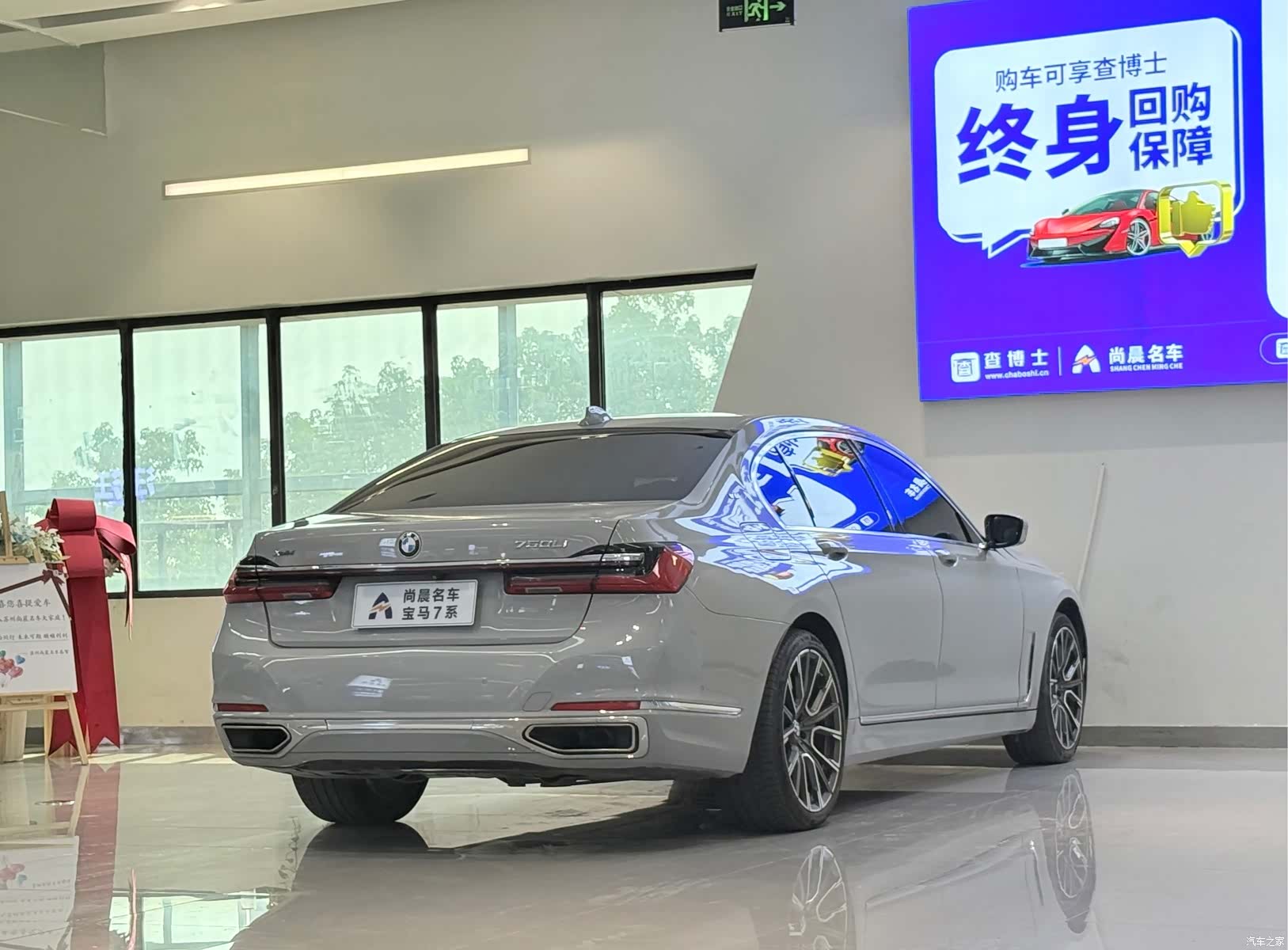 BMW 7 Series, 2015 17