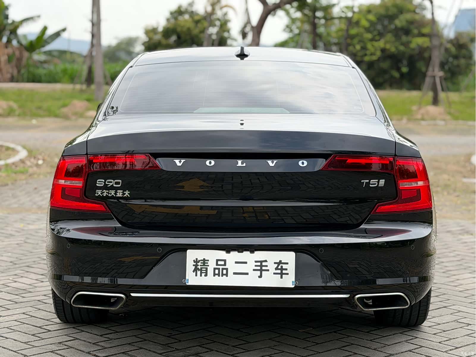 Volvo S90, 2019 16